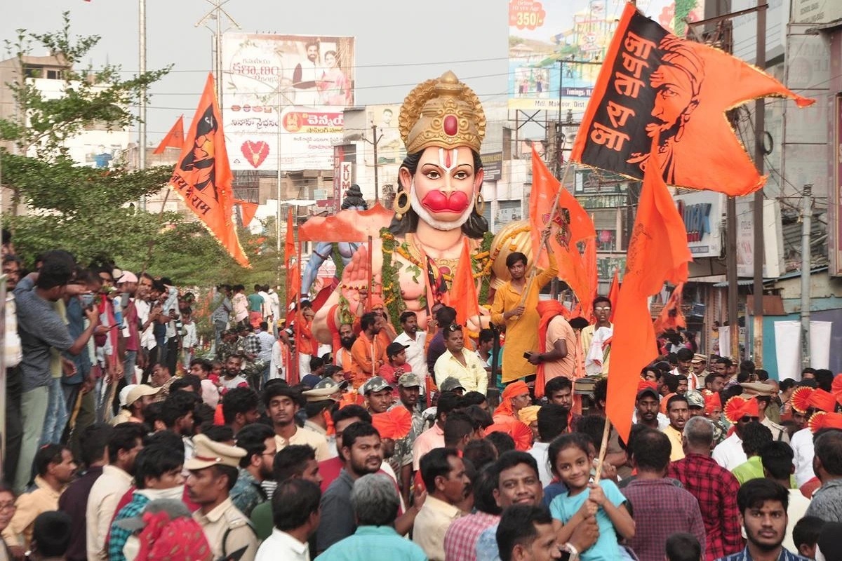 Hanuman Jayanti