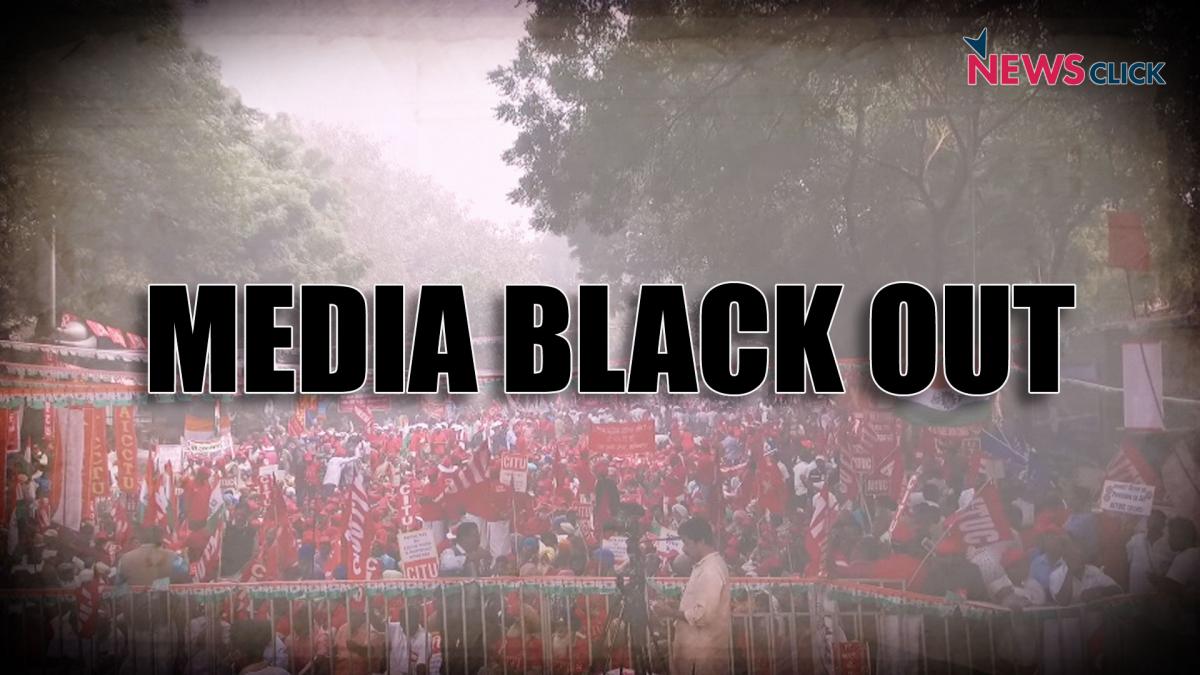 Media Blackout