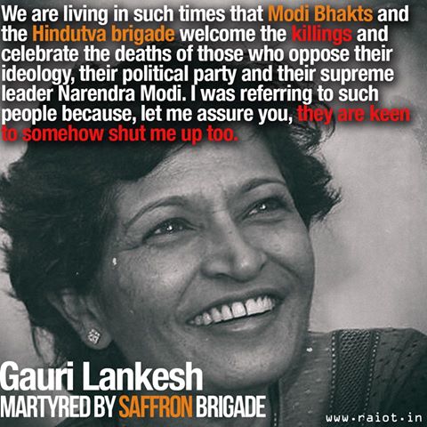 Adieu Gauri Lankesh, Fearless Fighter and Dear Friend | SabrangIndia