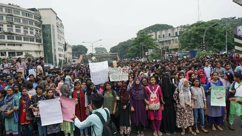 Bangladeshi Students