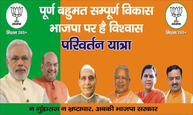 BJP