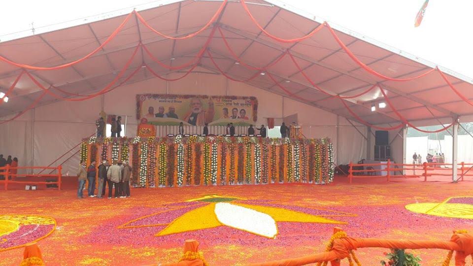 Modi bahraich rally