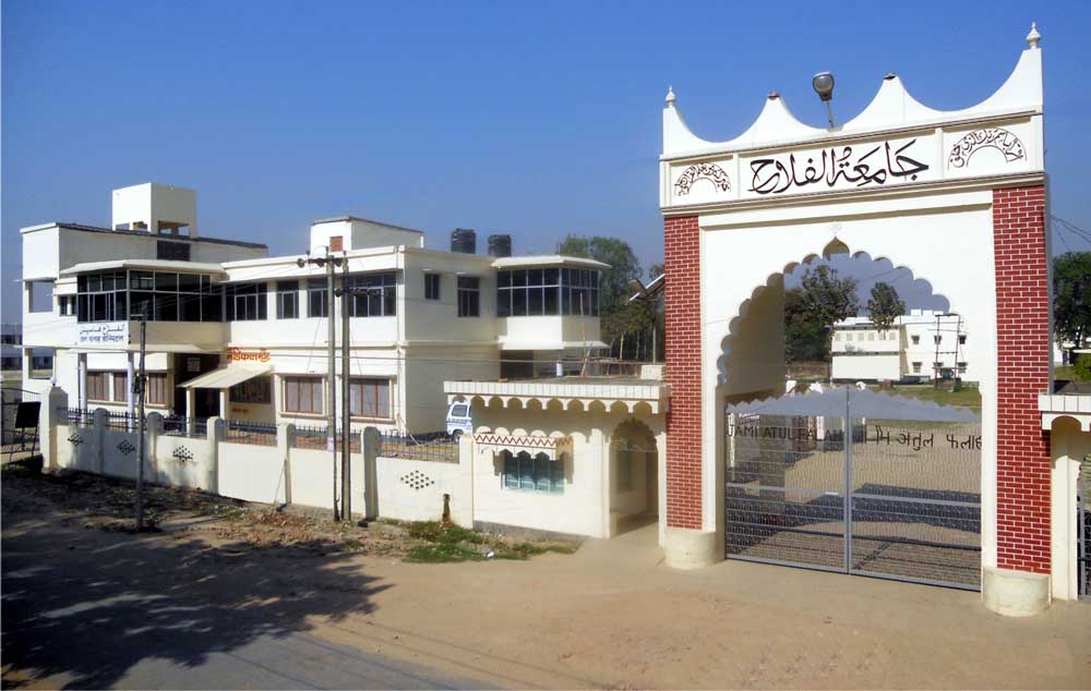Learned institution Learned institution