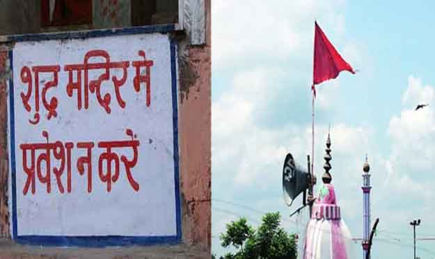 Dalits not allowed in temple