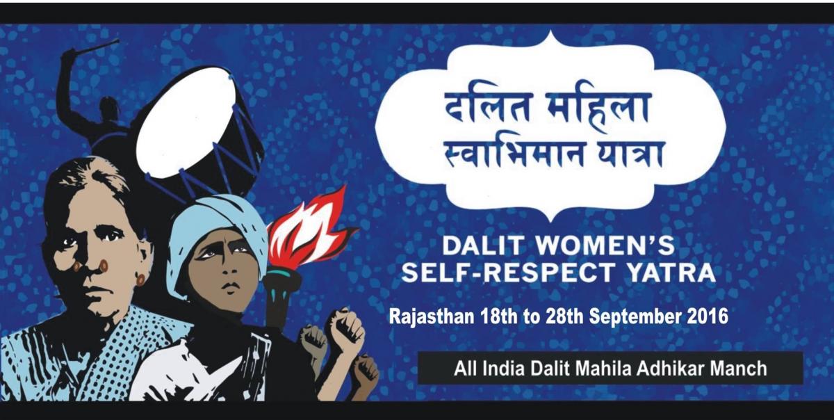 dalit mahila swabhiman yatra