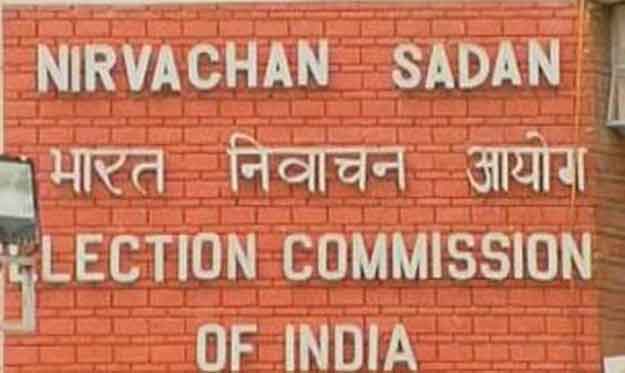 Election commission