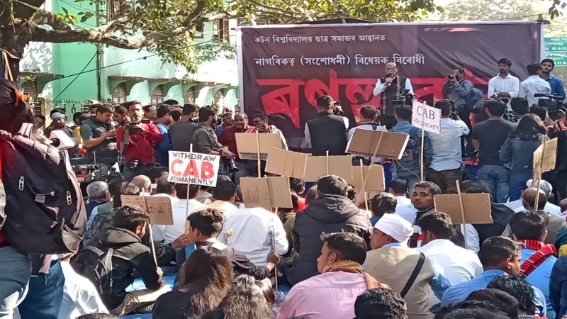 Lakhs of people protest CAB, 2019 in Assam SabrangIndia photo