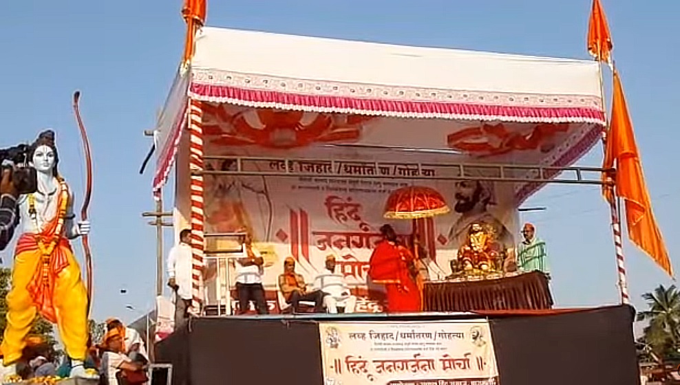 Kalicharan