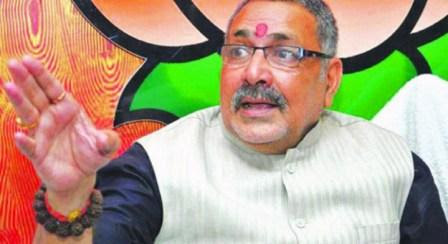 Giriraj Singh