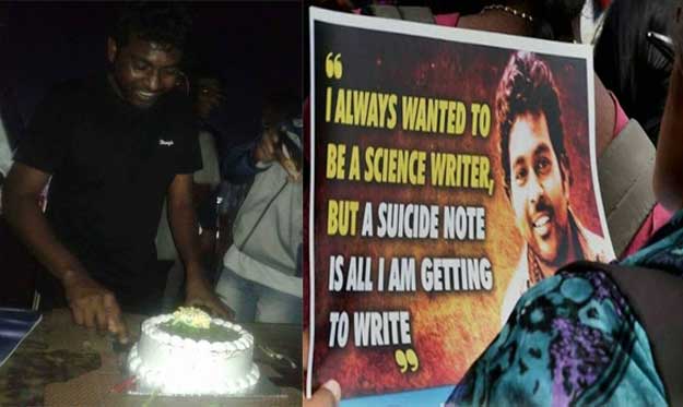 Rohith vemula