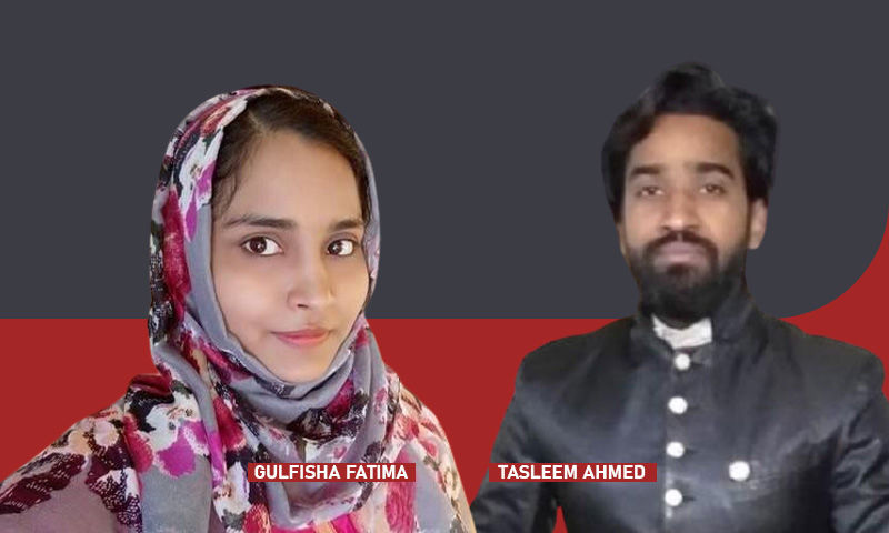 Court dismisses Gulfisha Fatima, Tasleem Ahmed's bail pleas