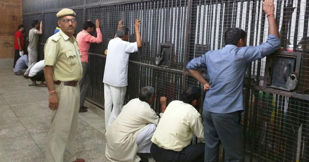 Indian prison