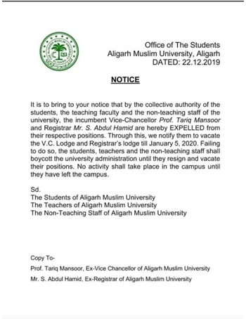 AMU Notice