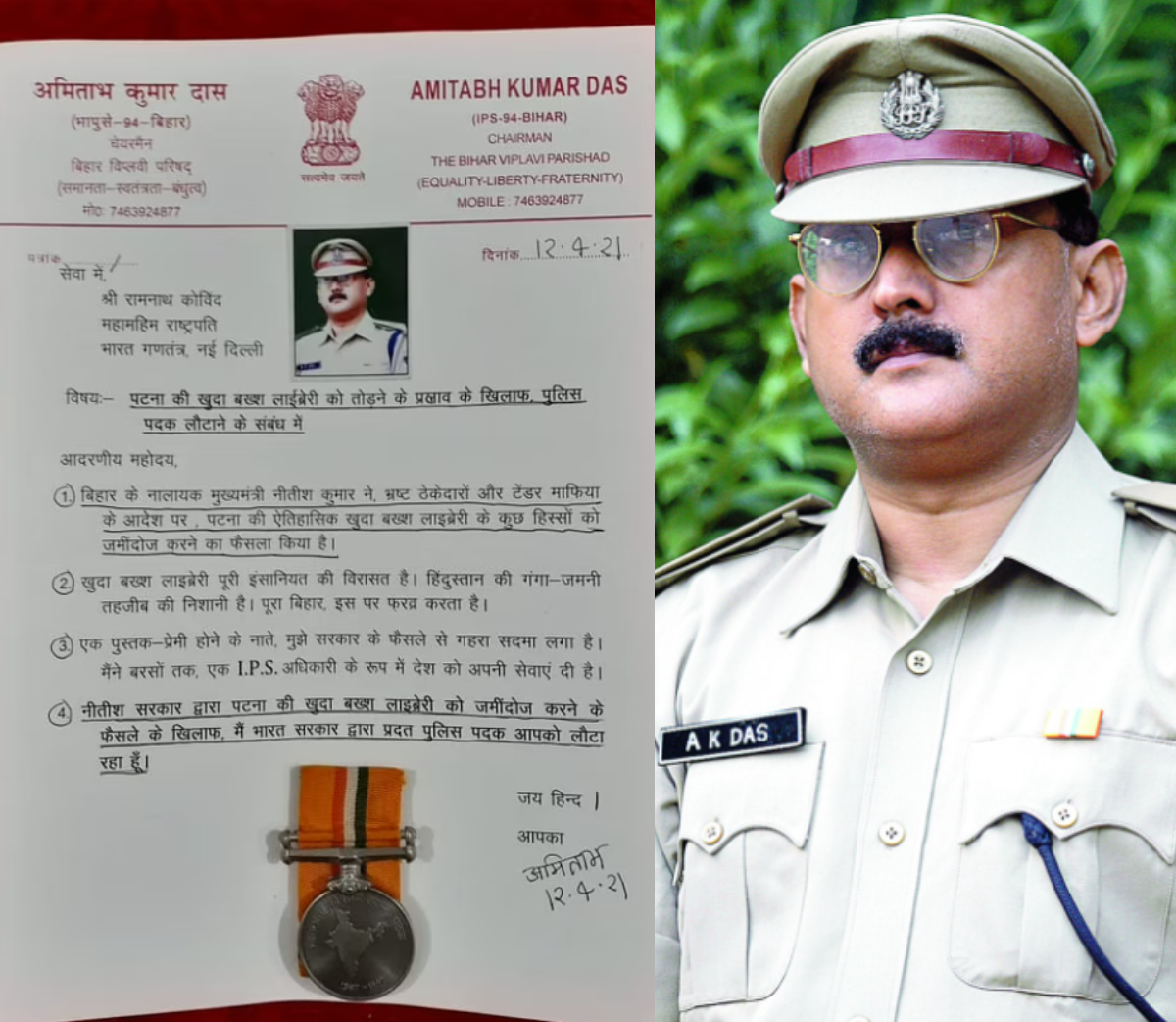 Former IPS Amitabh Kumar Das returns police medal to