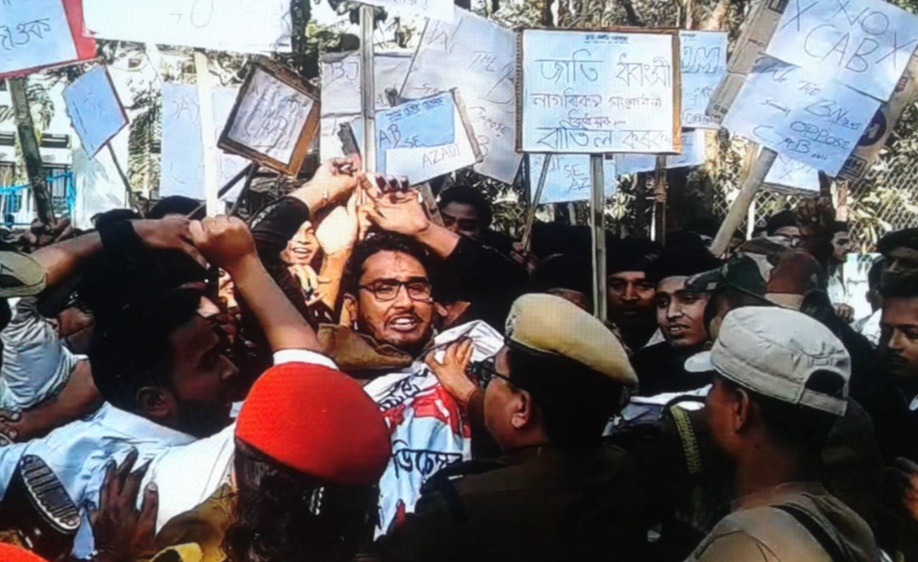 Assam protest