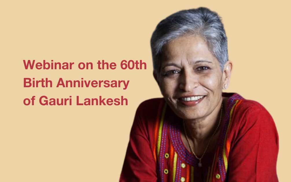 Gauri Lankesh