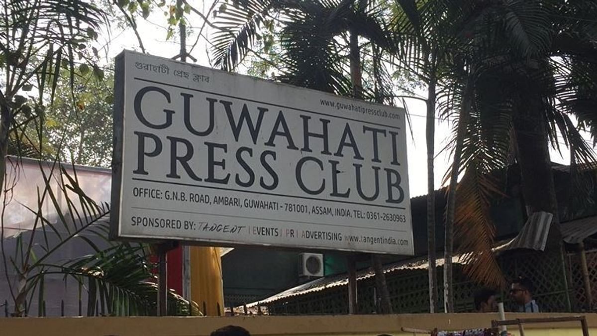 Guwahati press club