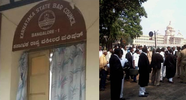 The Karnataka State Bar Council (KSBC) 