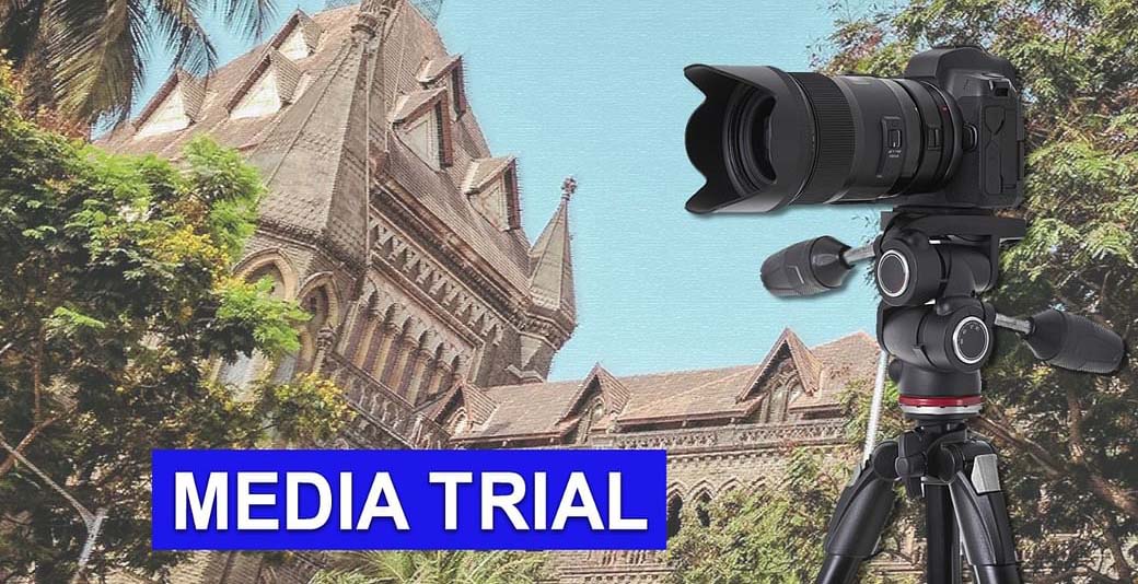 media Trial
