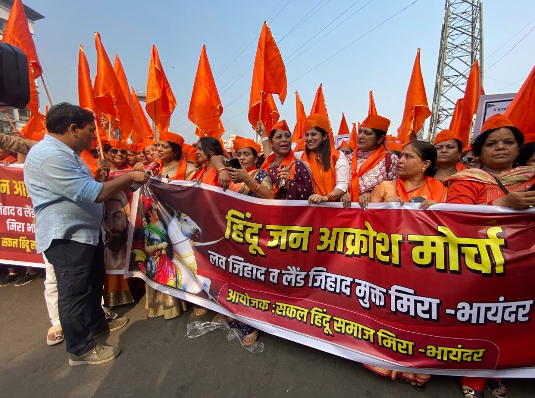 Hindu Jan Akrosh Mira Road