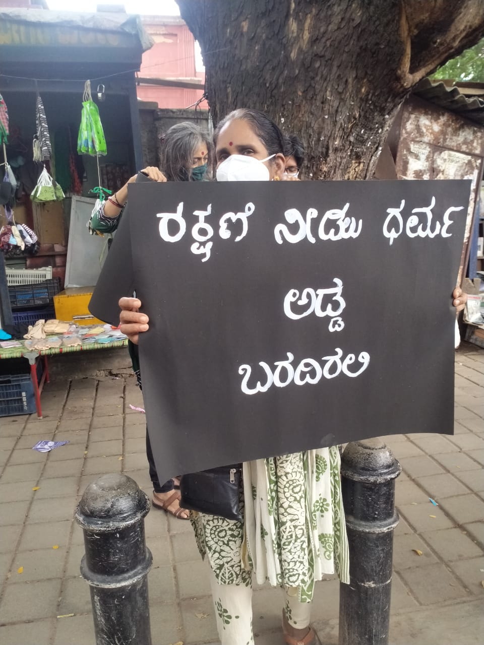 protest in Bangalore