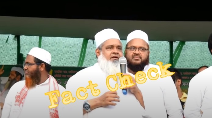 Doctored video of AIUDF Chief Badruddin Ajmal 