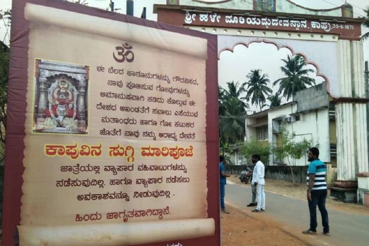  prohibiting non-Hindu vendors on temple land?