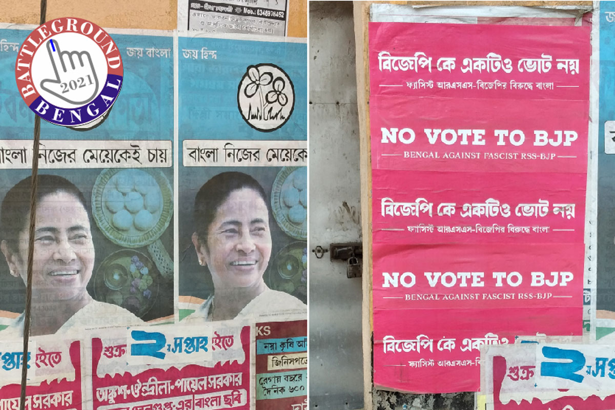 Bengal election