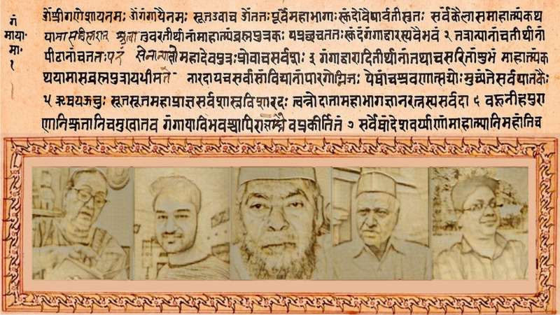 Sanskrit teachers