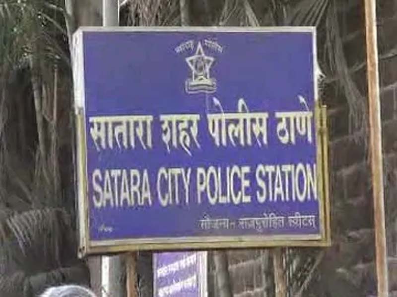 Satara Police