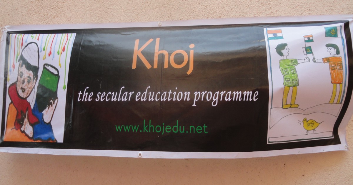 Khoj Secular Education Programme