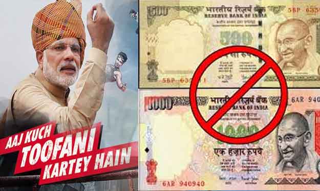 Modi Note ban