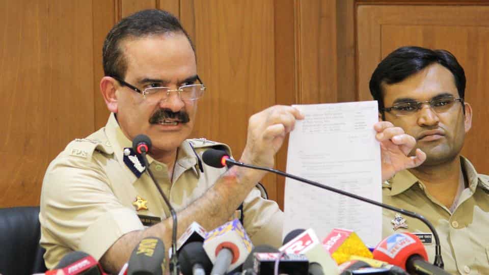 Pune Police Press Conference