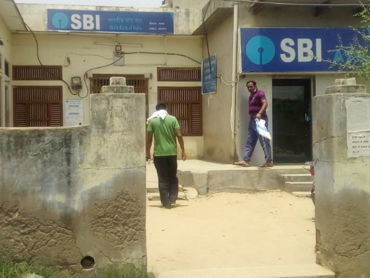 Sbi Bank