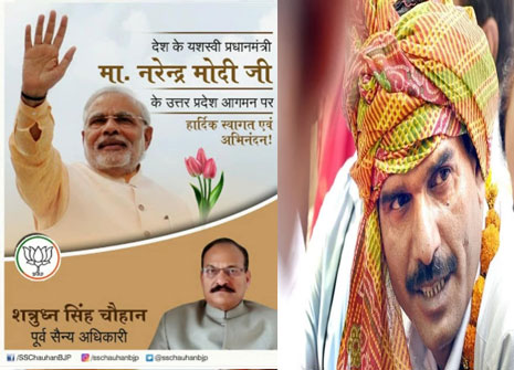 BJP's Dubious Stand: Appealed for Cancelling Ex-BSF Soldier Tej Bahadur  Yadav's nomination but Nominated a Court-Martialed Candidate in 2014 |  SabrangIndia