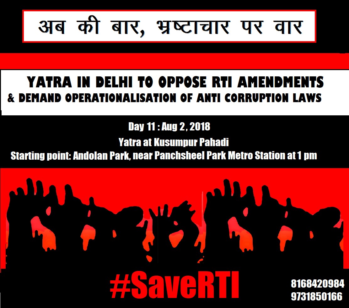 RTI Protest