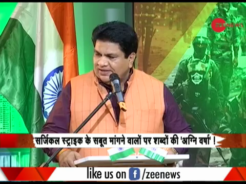 Zee News